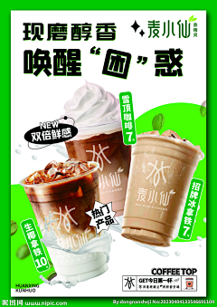 月光随行采集到全屏海报-对角构图