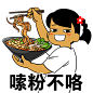 制冷少女的微博_微博