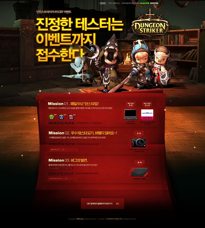 韩国网页界面设计欣赏