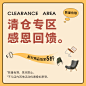 泡沫小敏 清仓特价捡漏拾漏家具专区（微瑕/拍摄样品/下线产品 ）-淘宝网