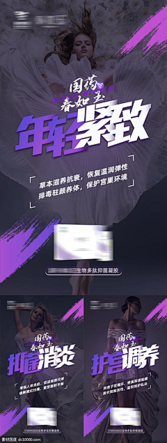 NNRAb4SO采集到待归类采集