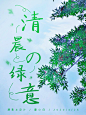海报