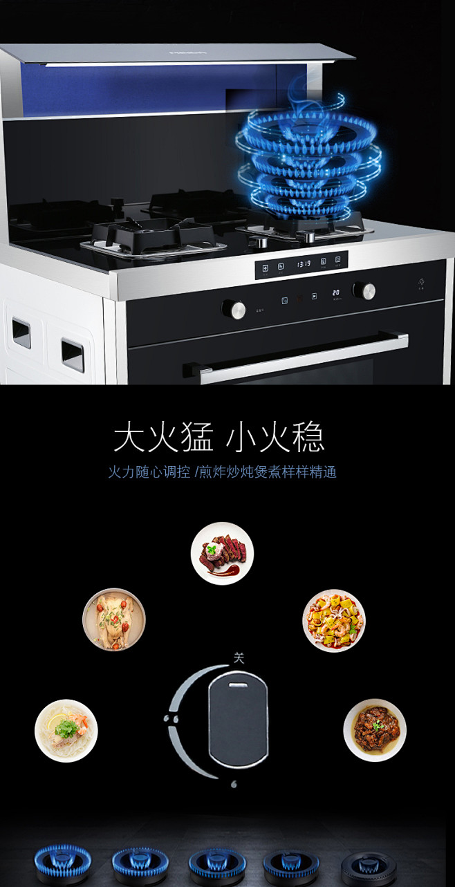 【门店同款】美大 1301Z集成灶 集成灶一体灶侧吸下排式烟灶蒸-tmall.com天猫