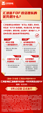 汇添富添福汇盈稳健养老（5）