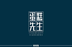 Galn_嘉恩采集到logo