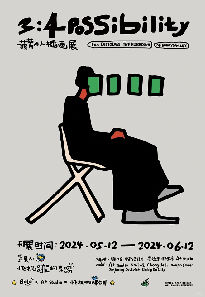 我的第一个插画展，抽两个幸运儿‍️ - ...