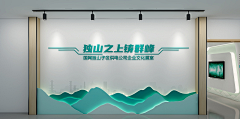 苳123采集到文化建设