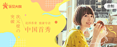 Smile-k采集到banner