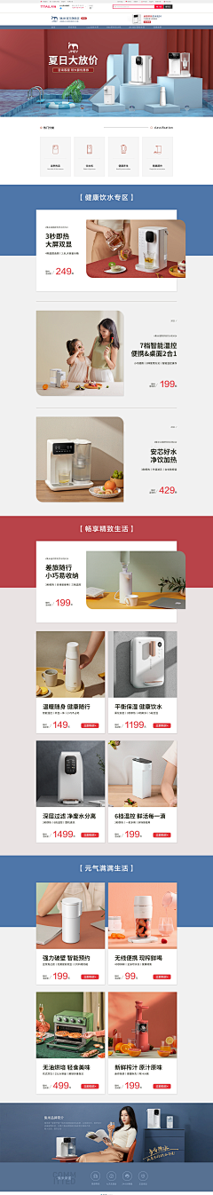 ollie的坚果采集到首页-日常