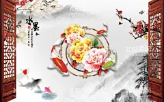 水墨背景墙  - 源文件下载【酷图网】牡丹,金鱼,电视背景墙,壁画,装饰画,酒店墙画,背景墙,电视墙,墙面装饰,壁纸,客厅,卧室,玄关,走廊,书房,墙贴,3d立体背景墙,