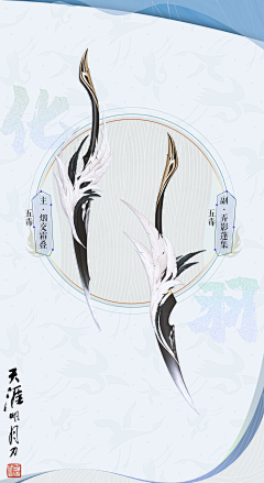 ZEEEEZ采集到武器