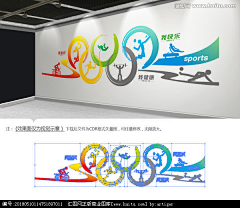 骨一堆采集到围挡