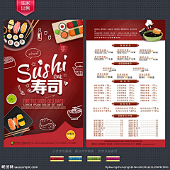 簗﹎尐齊采集到平面设计版式类型