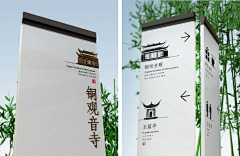 季念Jenny采集到导视系统