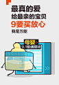 99全民焕新 - 天生万能