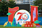 运动会震撼来袭～ - 小红书
