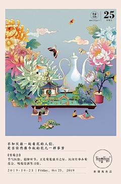 魔女王子采集到插画-复古
