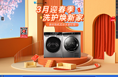 拾忆0610采集到待归类采集