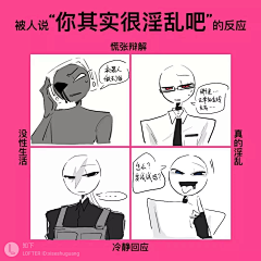 樱桃小丸犊犊子采集到火柴人