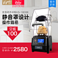 祈和 KS-10000商用沙冰机 冰沙机 碎冰机 奶茶店刨冰机-tmall.com天猫