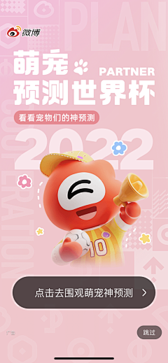 ZLYOO1_45206采集到亚运会