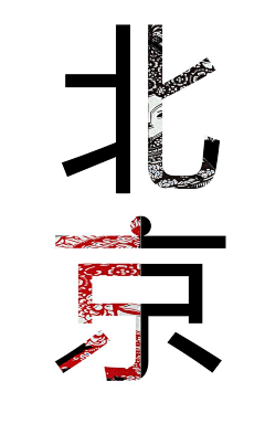 贝果🍧采集到贝果的原创画板