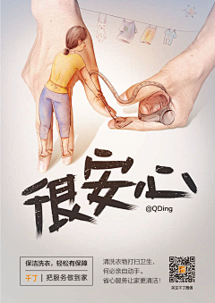 LING吖采集到书法体