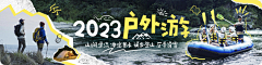 今晚吃鸡6666采集到旅游参考