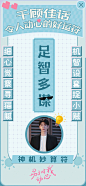 @网剧别对我动心 的个人主页 - 微博