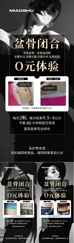 XIHOO玺后采集到私密海报