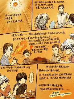 2008年5月有感-忆四川（涉及某些问题暂停更新）

《忆四川》第二集。前文有感于民族的凝聚力，下文有感于人们的坚强与勤劳。