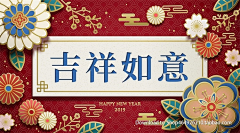 PLmEyokG采集到新年