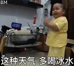 小胖子表情包 - 堆糖，美图壁纸兴趣社区