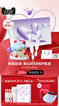 欧诗漫旗舰店