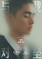 #双11与我对垒#第二轮福利来咯！
网络世界的我与现实生活的我，是一场别开生面的自我对垒，哪个“我”才是真实的“我”？双十一，GXG带你发现真实自我。
即日起，转发并且评论参与#与我对垒#的话题讨论，我们将在11月10日，@转发抽奖平台 抽取1位幸运儿，送出对垒大礼包（内含柯达联名款衣服2件+积 ​​​​...展开全文c