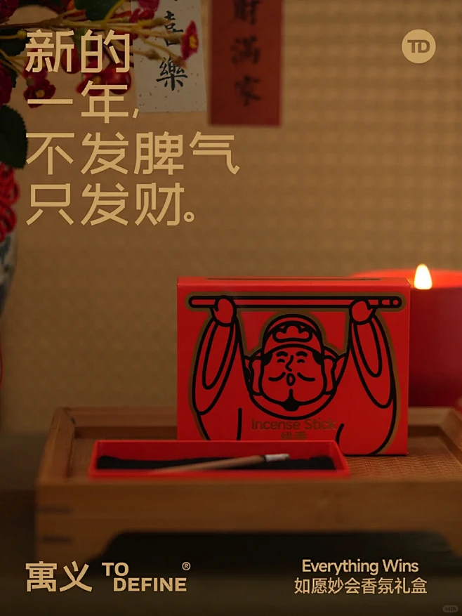 高级实用！是送进朋友心坎里的开学礼物啊！...