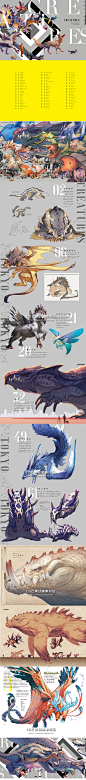 CREATURES 山村れぇ作品集 山村理惠 幻想中的生物画集 设定集-淘宝网