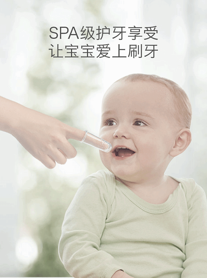 babycare手指套牙刷 婴儿牙刷幼儿...