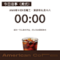 新的一天从美式开始00:00就是新的一天
所以00:00要喝咖啡☕️

突然更新的今日灵感相簿