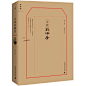 ◉◉【微信公众号：xinwei-1991】整理分享   @辛未设计  ⇦了解更多。 书籍封面设计书籍装帧设计封面版式设计封面排版设计海报排版设计文字版式设计书籍内页设计 (238).png