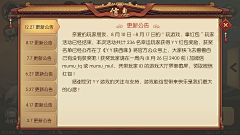 南北阳采集到中国风ui素材