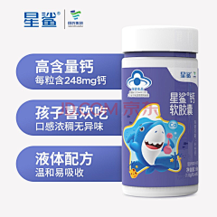 A·小小{鲪}采集到保健品