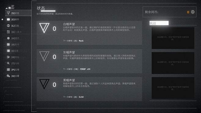 午夜协议-Midnight Protoc...