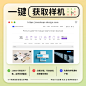 周一给大家带来 9 个提高工作效率的网站，... 来自优秀网页设计 - 微博