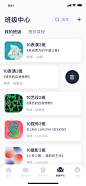 张不胖的设计作品-UI中国用户体验设计平台