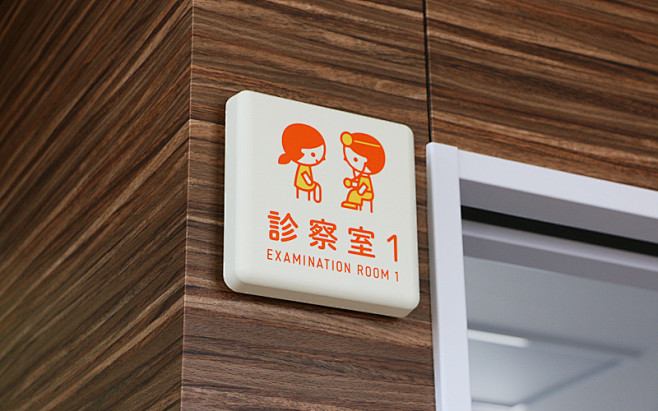 日本OOSUKA儿童诊所标识系统设计©m...