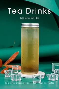 饮品海报，水果茶，冷泡茶