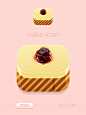 精选慕斯蛋糕ICON设计UI