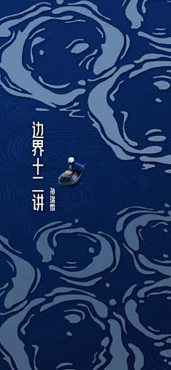 Z纳天为画采集到自己瞎做的