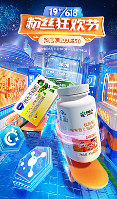 D_D04551采集到618
